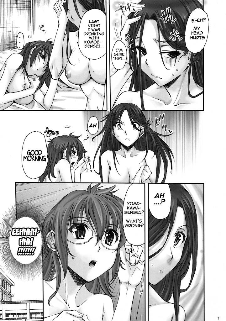 Hentai Manga Comic-Toaru Kagaku no Keibiin-Read-6